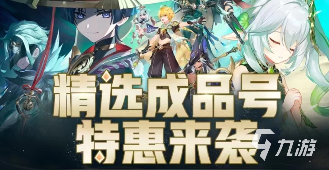 怎么买号游戏 游戏账号交易平台推荐