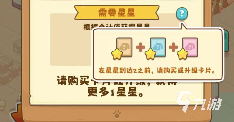 小狗咖啡馆自动化怎么实现 自动化操作方法详解