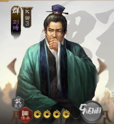 三国志战棋版刘琦怎么样 三国志战棋版刘琦属性战法介绍