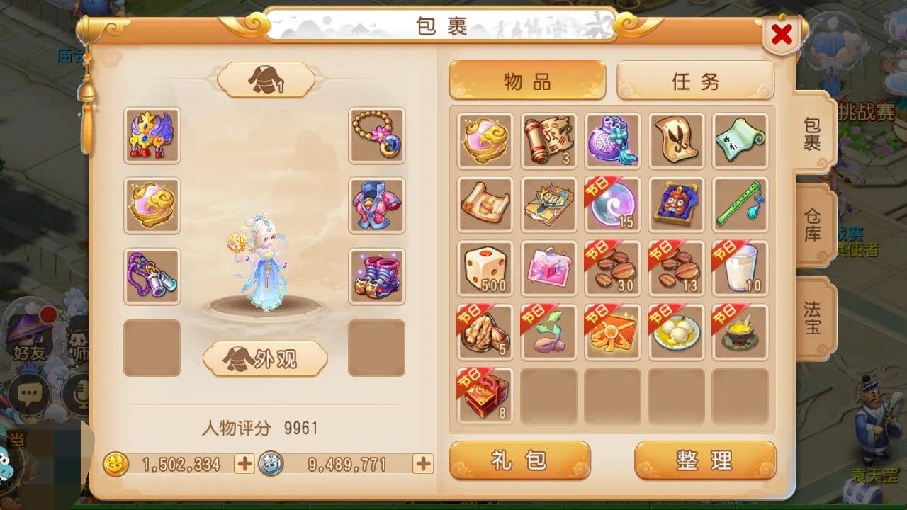出售梦幻西游账号在哪个平台 梦幻西游帐号交易网站推荐
