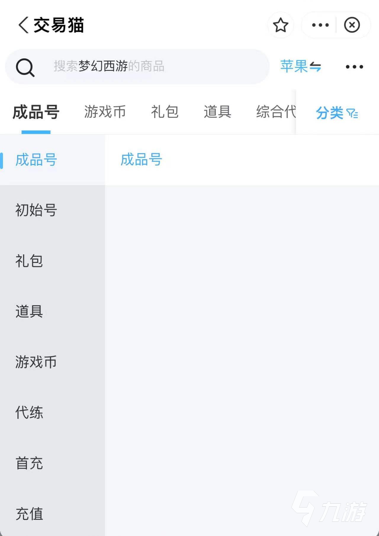 梦幻买号主要看什么 去哪买梦幻号更香