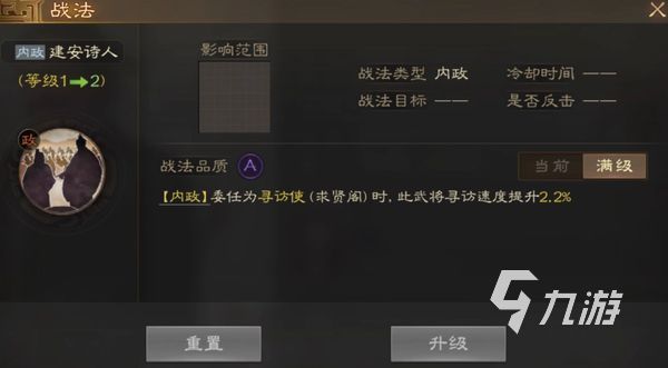 三国志战棋版王粲阵容搭配推荐 王粲搭队伍搭配攻略