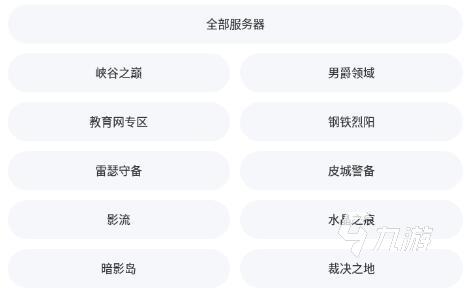 lol钻石号多少钱一个 优质的英雄联盟账号交易平台推荐