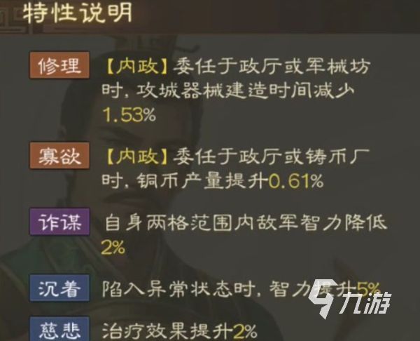 三国志战棋版邓芝阵容搭配推荐 邓芝阵容怎么搭配好