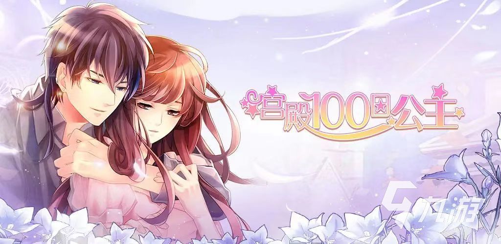 2023什么网游女生玩的多 适合女生玩的游戏合集