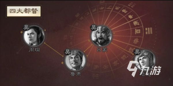 三國(guó)志戰(zhàn)棋版呂蒙戰(zhàn)法搭配推薦 適合呂蒙的戰(zhàn)法分享