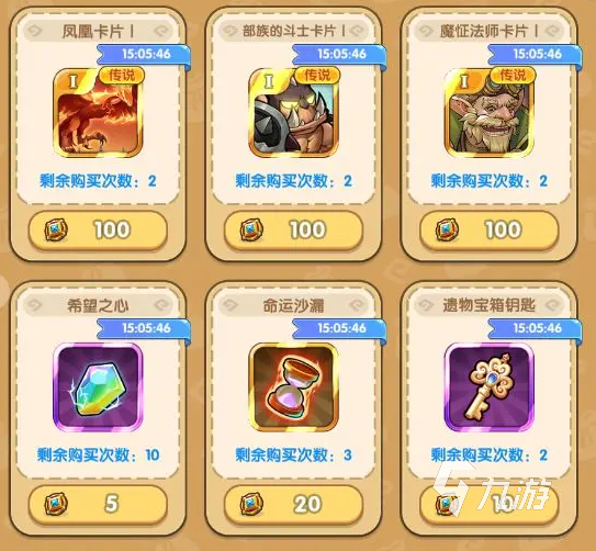 我叫MT经典再现商店买什么 商店购买建议攻略