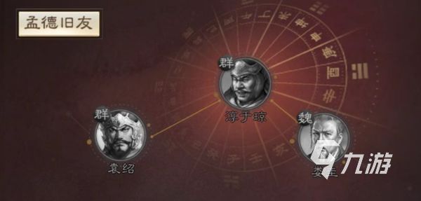 三国志战棋版娄圭战法搭配推荐 娄圭带什么战法比较好