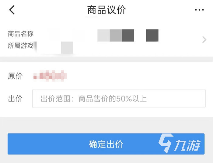 穿越火线在哪里买号 穿越火线账号安全交易平台推荐