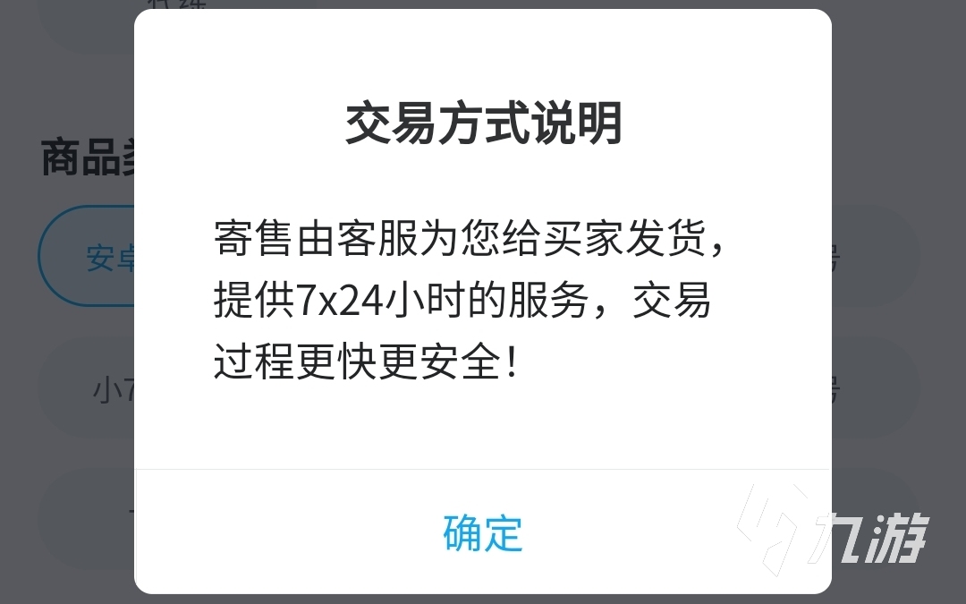 賣三國殺賬號(hào)哪個(gè)平臺(tái)好 好用的賣號(hào)平臺(tái)推薦