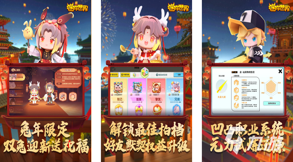 2023著名的沙盒游戏有哪些 受欢迎的沙盒游戏推荐