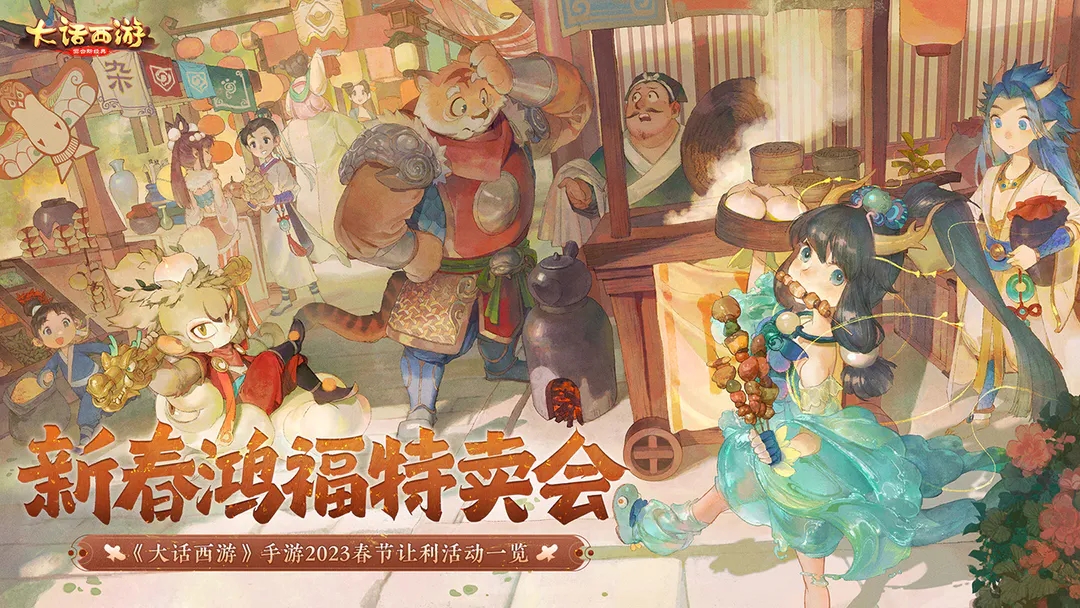 大话西游怎么卖号 安全游戏账号交易平台推荐