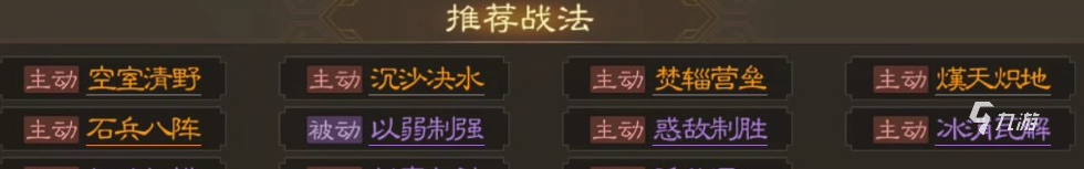 三国志战棋版刘琦怎么样 三国志战棋版刘琦属性战法介绍