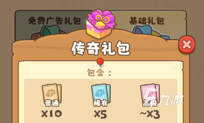 小狗咖啡馆幸运券怎么获取 幸运券获取方法一览