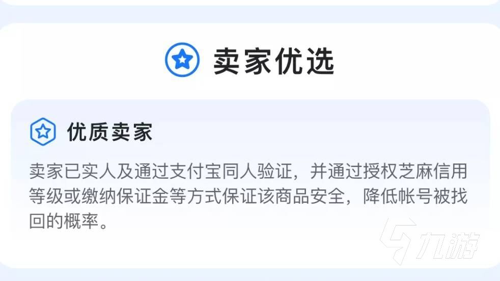 哪里买号便宜 安全便宜账号购买平台选择推荐