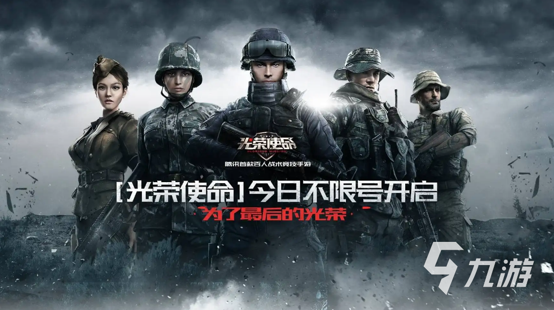 2023有指揮官的二戰(zhàn)游戲合集 緊張又刺激的二戰(zhàn)手游分享
