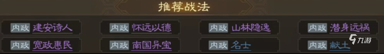 三国志战棋版石韬怎么样 三国志战棋版石韬武将详解