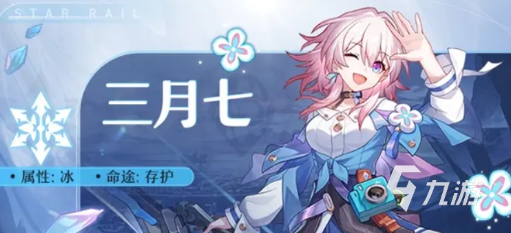 崩坏星穹铁道看板娘是谁 看板娘人物介绍一览