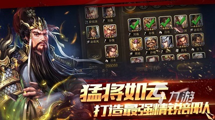 2023热门的三国类游戏有哪些 好玩的三国游戏排行榜分享