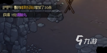 大侠立志传怎么偷东西 大侠立志传偷东西方式说明