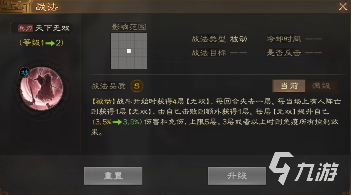 三国志战棋版吕布战法搭配推荐 吕布最优战法搭配详解