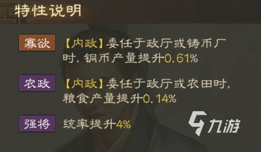 三国志战棋版钟毓怎么样 三国志战棋版钟毓武将使用指南