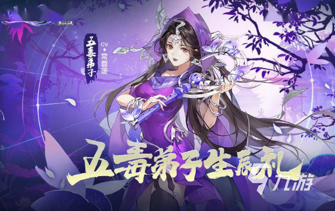 2023有没有可以出售装备的手游 自由交易游戏推荐