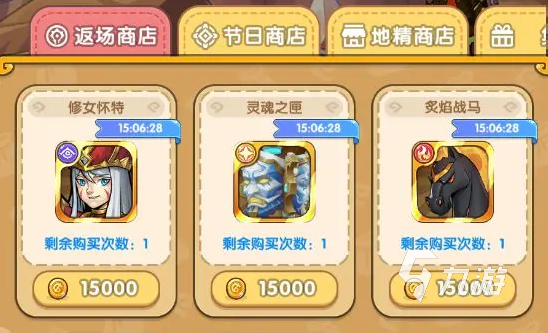 <a id='link_pop' class='keyword-tag' href='https://www.9game.cn/wjmtjdzx/'>我叫MT经典再现</a>地精商店买什么 地精商店购买建议攻略