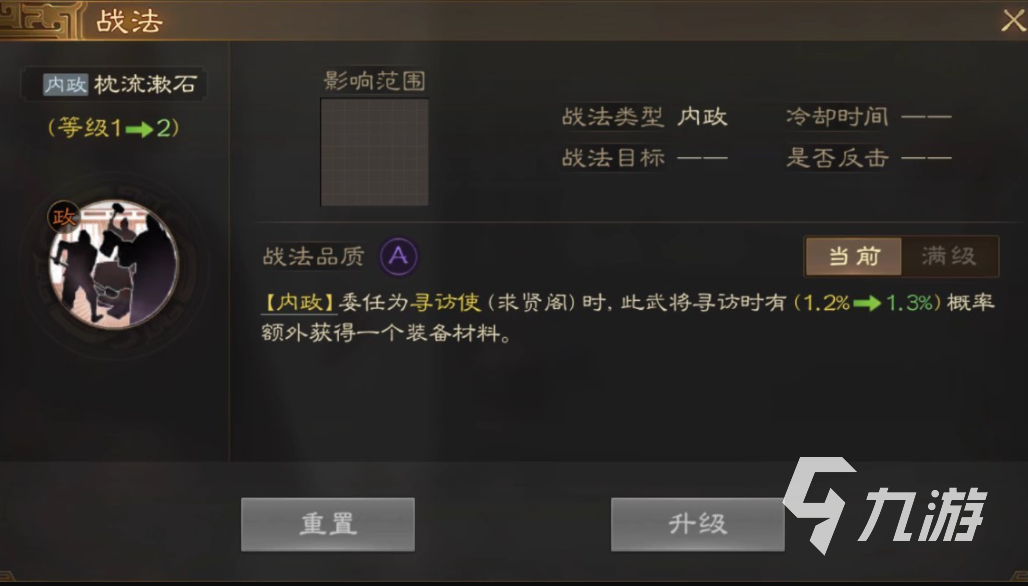 三国志战棋版石韬怎么样 三国志战棋版石韬武将详解