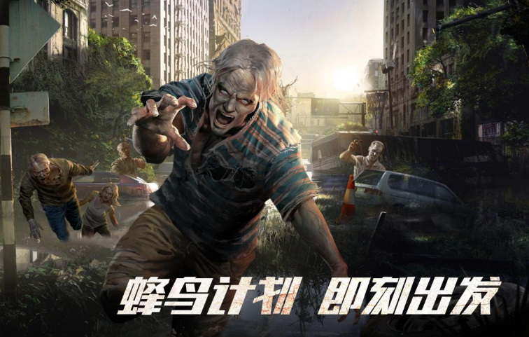 2023开车打僵尸的游戏有哪些 僵尸题材游戏盘点