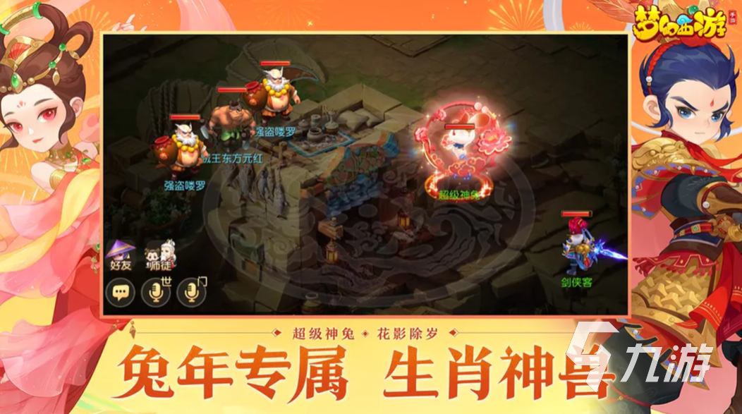 梦幻西游手游买号流程是什么 想要购买梦幻西游账号去什么平台