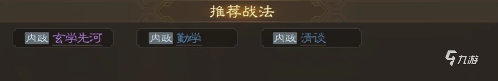 三国志战棋版钟毓怎么样 三国志战棋版钟毓武将使用指南