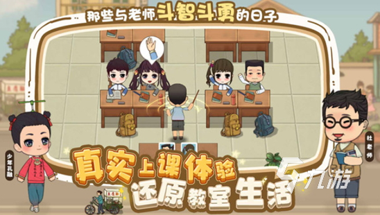 2023最好的益智游戲是什么 好玩的益智游戲推薦