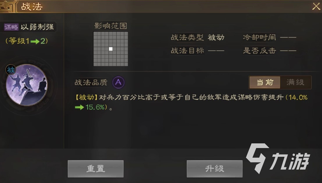 三国志战棋版张翼阵容搭配推荐 张翼阵容搭配技巧一览
