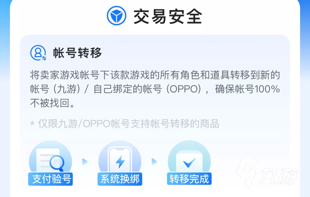 哪里买号便宜 安全便宜账号购买平台选择推荐
