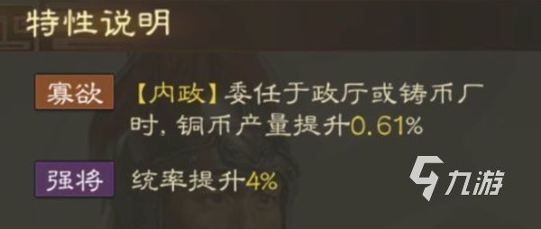 三国志战棋版吕岱怎么样 三国志战棋版吕岱角色强度分享