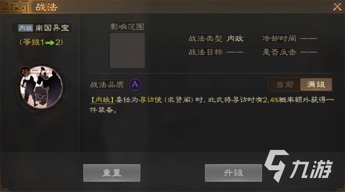 三国志战棋版王粲怎么样 三国志战棋版王粲人物定位解析
