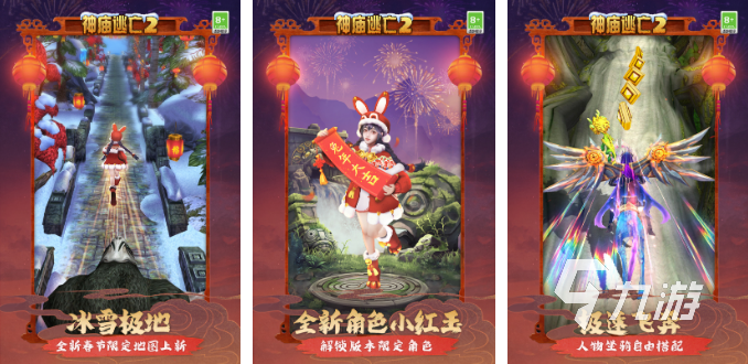 占內(nèi)存小的手機(jī)游戲有哪些2023 耐玩的小內(nèi)存手游推薦