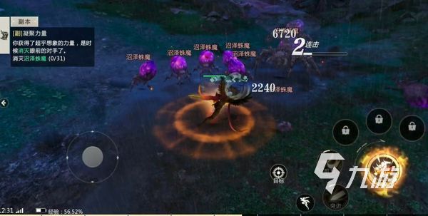 魔域手游2哪个职业适合副本练级 好用的刷副本职业推荐