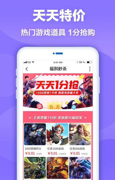 买号的具体流程是什么 好用的买号平台介绍及解析截图