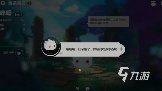 圣境之塔精灵是什么 圣境之塔精灵系统简介