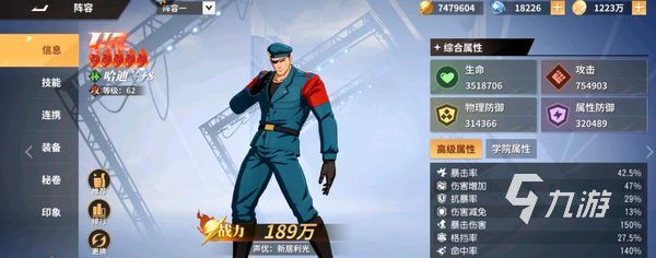 <a id='link_pop' class='keyword-tag' href='https://www.9game.cn/qmxjd/'>全明星激斗</a>初始哪个强 全明星激斗好用的角色分享