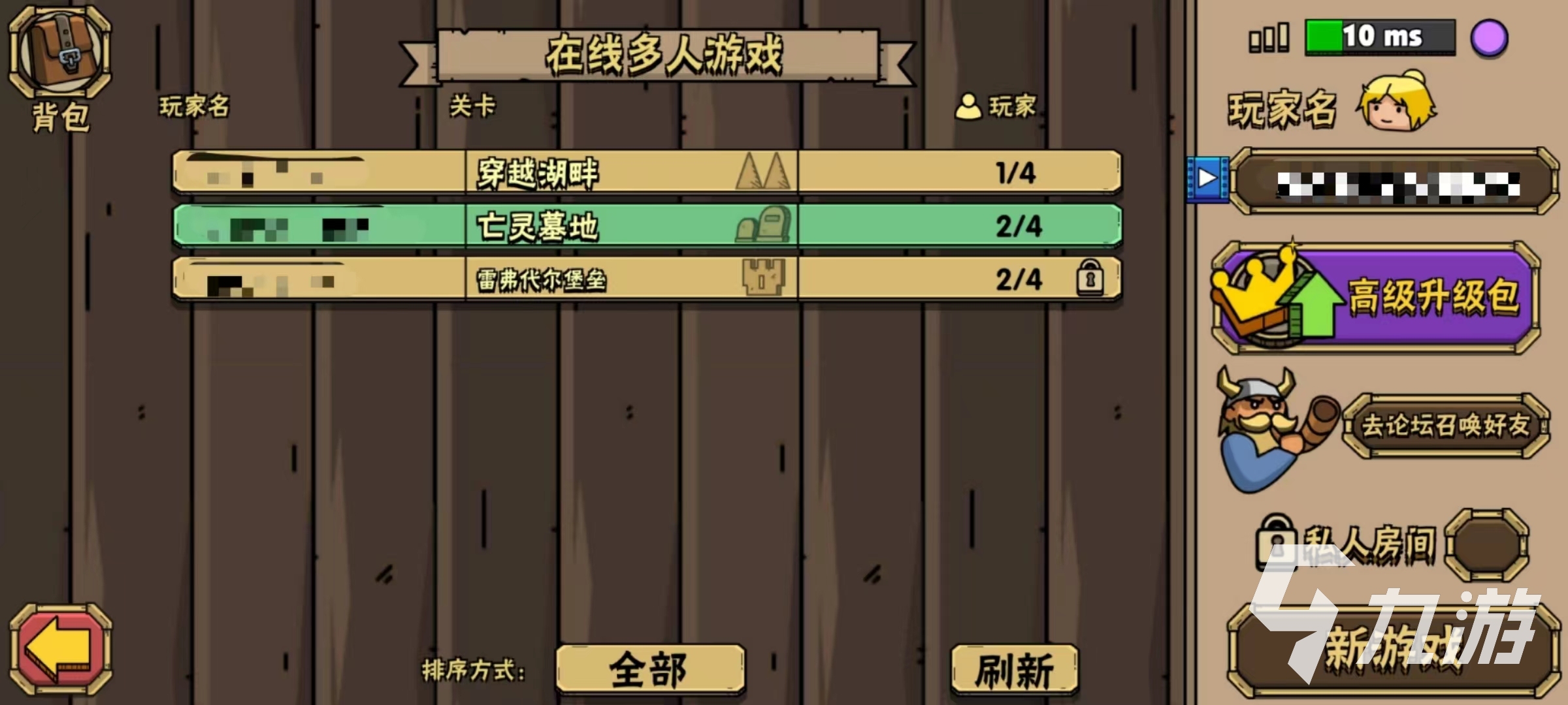 街头角斗士2武器怎么获得 武器获取方式分享