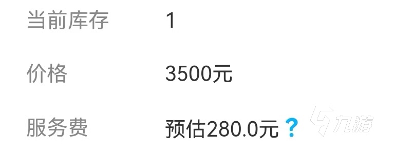 梦幻西游手游卖号在哪个平台 热门的梦幻西游手游卖号软件推荐