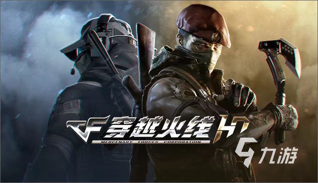 穿越火线买号安全吗 安全实用的穿越火线买号渠道分享