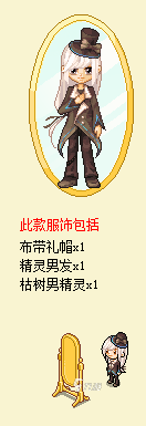 皮卡堂男发型大全 皮卡堂高人气男生发型盘点