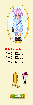 皮卡堂男发型大全 皮卡堂高人气男生发型盘点