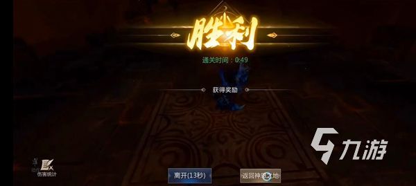 魔域手游2战士和暗夜君王哪个好 战士和暗夜君王选择推荐