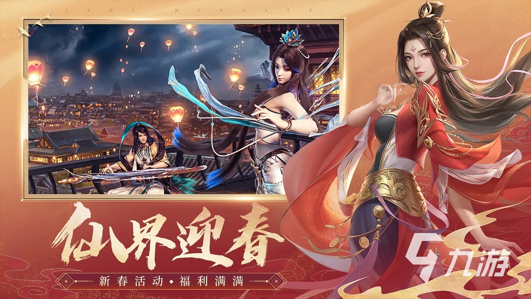 诛仙卖号平台怎么选 专业的游戏账号交易平台推荐