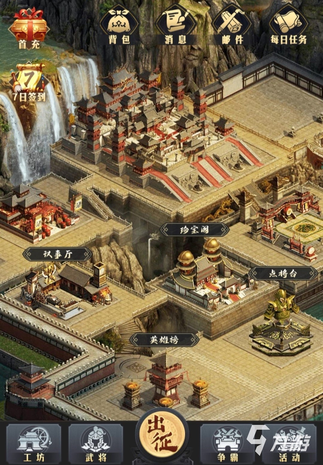 手机三国攻略 手机三国新手玩法指南